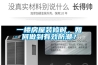 一楼房屋装修时，如何做到有效防潮？