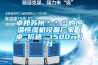 卓邦苏州＊＊＊的恒温恒湿机设备厂家（卓 价格：1500元／台