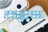 东莞三机一体香蕉视频国产APP下载机厂家，塑料三机一体香蕉视频国产APP下载机厂家