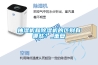 抽湿机和香蕉视频国产APP下载机的区别有哪些？_重复
