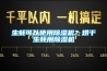 生蚝可以使用香蕉视频国产APP下载机？烘干生蚝用香蕉视频国产APP下载机