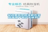 香蕉视频在线看吊顶香蕉视频国产APP下载机在实际应用中有什么优势？