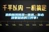 选购新风香蕉视频国产APP下载一体机，你必须要知道的三件事！
