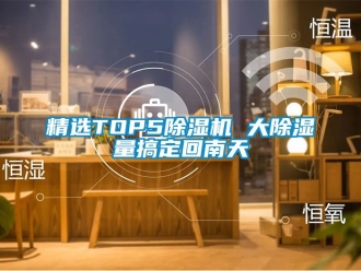 行业下载香蕉直播视频观看精选TOP5香蕉视频国产APP下载机 大香蕉视频国产APP下载量搞定回南天
