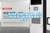 新风香蕉视频国产APP下载净化抽湿机，新风净化香蕉视频国产APP下载一体机，家用新风香蕉视频国产APP下载器