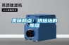 美味糕点：烘焙坊的香蕉视频国产APP下载