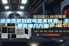 泳池热泵到底可靠不可靠，主要有哪几方面？