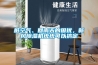脏空气、回南天的困扰，新风香蕉视频国产APP下载机统统可以搞定