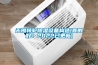 无锡转轮香蕉视频国产APP下载设备构造(真的好！2022已更新)