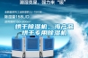 烘干香蕉视频国产APP下载机，海产品烘干专用香蕉视频国产APP下载机