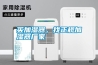 买加湿器，找正规加湿器厂家