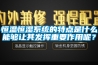 恒温恒湿系统的特点是什么能够让其发挥重要作用呢？
