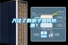 入住了的房子如何防潮？