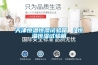 天津恒温恒湿试验箱 ／恒温恒湿试验箱