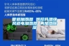 管道加热器 可控升温快风道电加热器 再加热香蕉视频国产APP下载