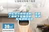 呼伦贝尔市香蕉视频国产APP下载机，湿菱工业地下室抽湿机  库房配电房香蕉视频国产APP下载器