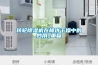 转轮香蕉视频国产APP下载机在柿饼干燥中的妙用_重复