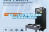 泄密：许多企业加湿机推出的产品都是丫环的命