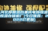 河北厚膜混合集成电路恒温恒湿存储柜厂(今日推荐：2022已更新)