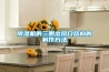 香蕉视频国产APP下载机的三侧出风口结构的制作方法