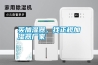 买加湿器，找正规加湿器厂家