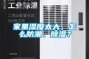 家里湿度太大，怎么防潮、香蕉视频国产APP下载？