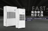 印刷车间加湿器，印刷车间加湿防静电效果好