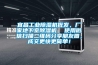 宜昌工业香蕉视频国产APP下载机批发，厂家地下室香蕉视频国产APP下载机  使用微信扫描二维码分享朋友圈，成交更快更简单！