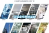 实验室专用香蕉视频国产APP下载机