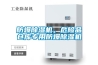 防爆香蕉视频国产APP下载机，危险品仓库专用防爆香蕉视频国产APP下载机