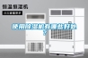 使用香蕉视频国产APP下载机有哪些好处？