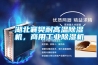 湖北襄樊耐高温香蕉视频国产APP下载机，商用工业香蕉视频国产APP下载机