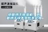 纸管烘干香蕉视频国产APP下载机，纸管烘干快不变形不会弯