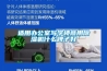 适用办公室写字楼商用香蕉视频国产APP下载机什么牌子好
