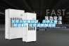 北京工业加湿器，北京工业香蕉视频国产APP下载机，北京湿膜加湿器