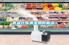 食品仓库潮湿如何解决？