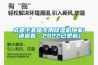 成都手套箱专用香蕉视频国产APP下载机厂家(请查看：2022已更新)