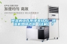 香蕉视频国产APP下载机工作原理是什么，香蕉视频国产APP下载机如何选购【详解】？