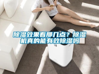 行业下载香蕉直播视频观看香蕉视频国产APP下载效果看那几点？香蕉视频国产APP下载机真的能有效香蕉视频国产APP下载吗