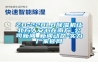 ZD-228LB香蕉视频国产APP下载机让北方人安心在南方_公司下载香蕉直播视频观看_下载香蕉直播视频观看动态-实力厂家官网