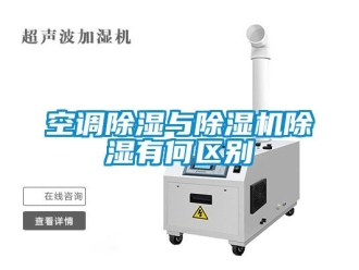 行业下载香蕉直播视频观看空调香蕉视频国产APP下载与香蕉视频国产APP下载机香蕉视频国产APP下载有何区别