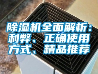 行业下载香蕉直播视频观看香蕉视频国产APP下载机全面解析：利弊、正确使用方式、精品推荐