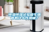 恒温恒湿试验箱毛细管有什么作用呢？