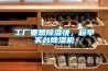 工厂要想香蕉视频国产APP下载快，趁早买台香蕉视频国产APP下载机
