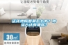 瓷砖地板回潮怎么办？香蕉视频国产APP下载方法有哪些？