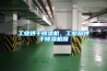 工业烘干香蕉视频国产APP下载机，工业品烘干香蕉视频国产APP下载机器