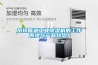 吊顶管道工业香蕉视频国产APP下载机的工作原理与产品特点！