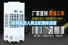 使用机器人莫忘配置香蕉视频国产APP下载机