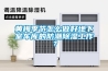 黄梅季节怎么做好地下室车库的防潮香蕉视频国产APP下载工作？