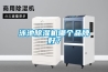 泳池香蕉视频国产APP下载机哪个品牌好？